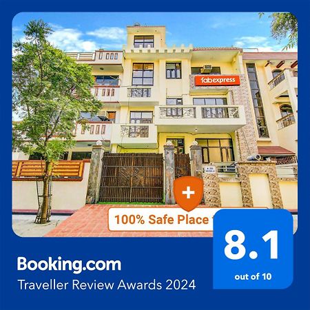แฟ็บเอ็กซ์เพรส รอยัล อาศรัย Hotel โนอิดา ภายนอก รูปภาพ